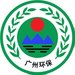 Guangzhou Environmental Monitoring Center